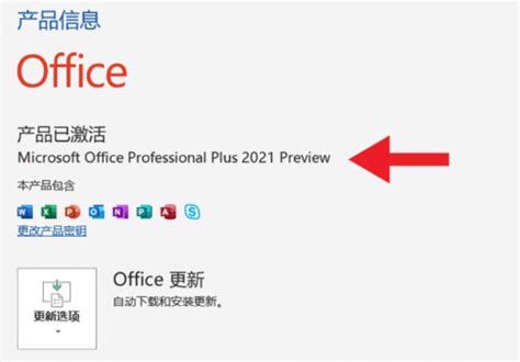 office兼容包下载-微软Office2003/2007/2010兼容包下载官方免费版-当易网