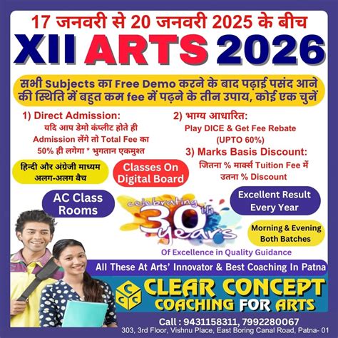 Clear Concept Special Offer: Free Demo Classes & Affordable Fee Plans ...