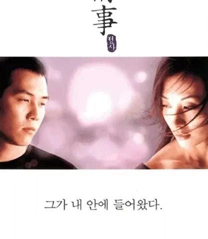 韩国高清版爱情伦理片《幸福》6