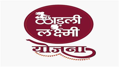 Ladli Laxmi Yojana: अब UNIPAY से लाडली लक्ष्मियों की स्कॉलरशिप का ...