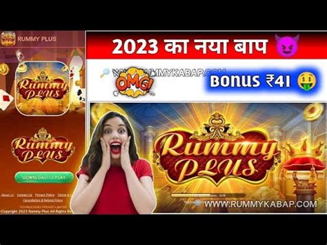 222 rummy apk v2.4.7