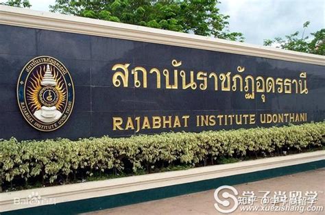 泰国留学|泰国工商大学，本科硕士博士申请_泰国留学网