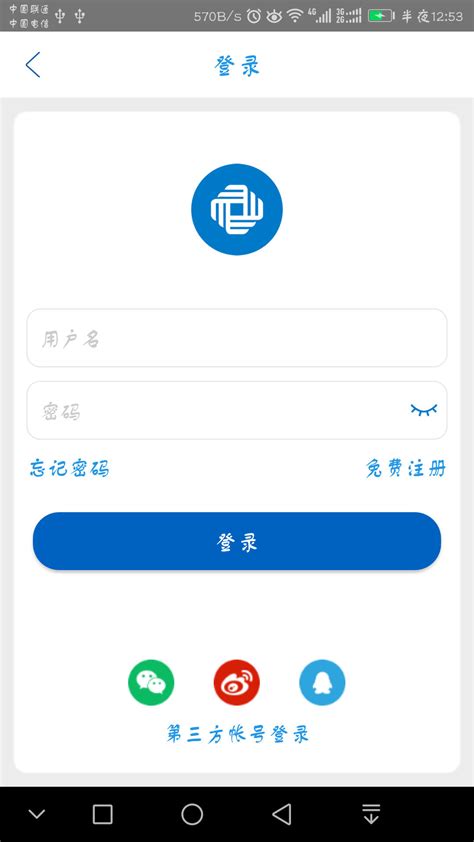 江苏有线app下载手机版2023最新免费安装