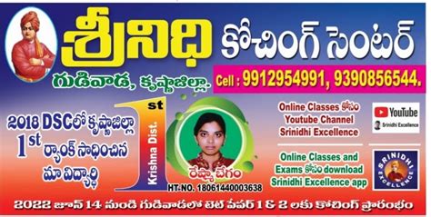 AP TET DSC Material Subject Wise Chapter Wise DSC Material ~ Andhra ...