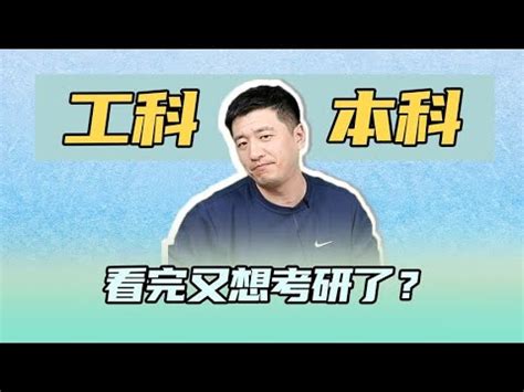 考博难，毕业难，就业难，文科读博有多难？ - 知乎