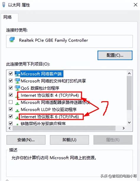 Configure Windows XP IP Settings