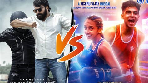 Alappuzha Gymkhana Vs Bazooka Box Office Collection Day 3: A Clear ...