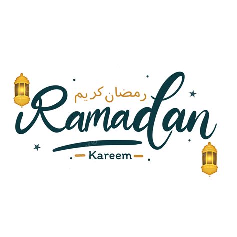 Arabic Calligraphy Font Ramadan Mubarak