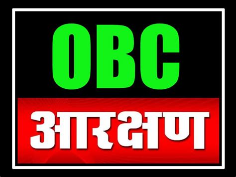 क्या इस देश का ओबीसी कृपा का पात्र है?, डायरी (19 मई, 2022) - Gaon Ke Log