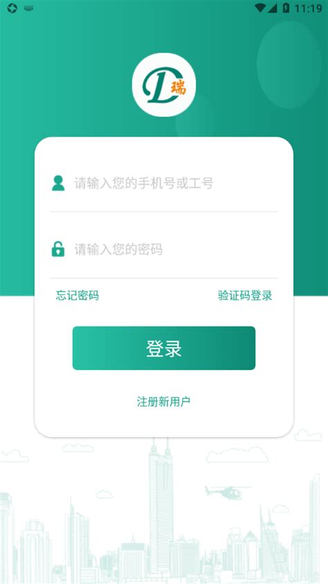 瑞吉祥app-商务办公-分享库