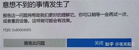 《极限竞速：地平线5》黑屏/蓝屏/错误/报错的解决方法 - 深圳IT外包