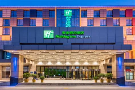Holiday Inn Express ZHENGZHOU AIRPORT by IHG: 1838 Reviews & Guest ...