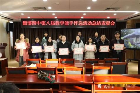 这99名教师荣获“洪洞县第六届中小学教学能手”！看有你的恩师吗？_英语