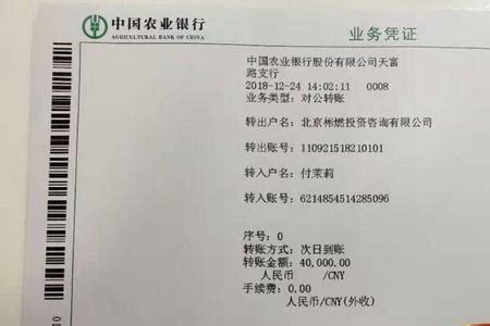 中国农业银行电子银行业务收费标准?-中国农业银行电子银行收费标准农业银行银行银行业务