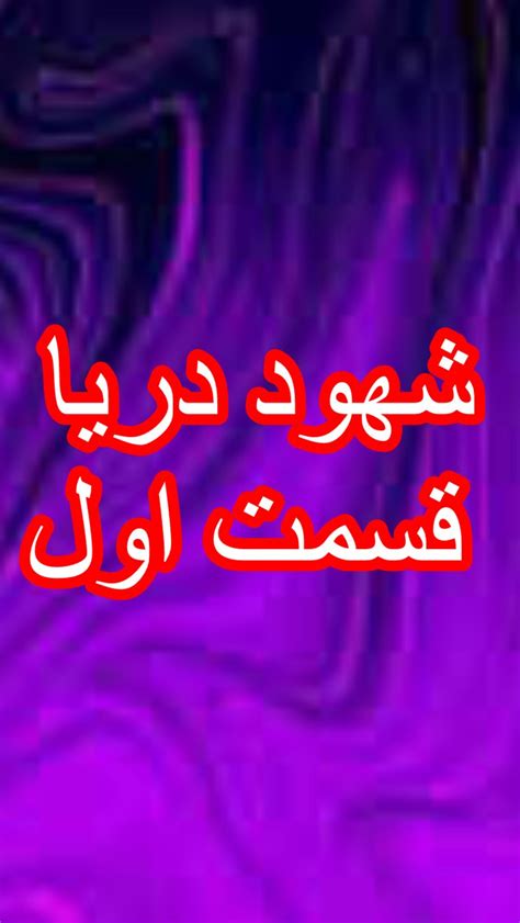 روانشناسي معنوي|خودشناسي|قوانين|كائنات|كد|آگاهي|ثروت امتافيزيك ...