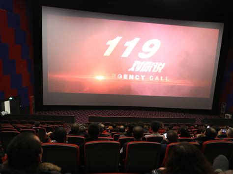 全国首部火灾电影《119对你说》在乌兰察布市首映