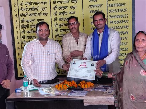 ग्राम चोरभट्ठी मे मनाया गया छत्तीसगढ़ रजत महोत्सव कार्यक्रम के दौरान ...