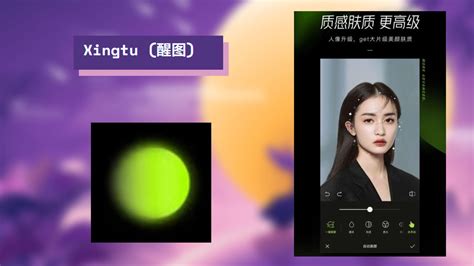Xingtu APK (Android App) - 免费下载