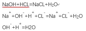 氢氧化钠和氯化氢反应的离子方程式过程，过程！_百度知道