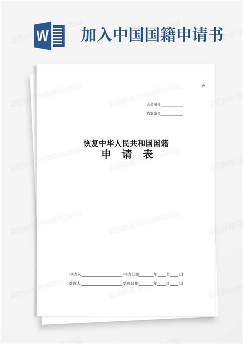 中国申请加入CPTPP，澳洲“提条件”；它算老几？ - 哔哩哔哩