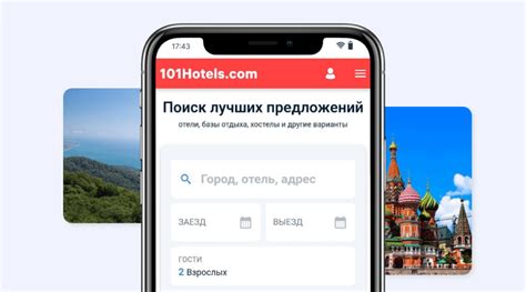 101Hotels.com (101 отель) - подключение и автоматизация