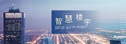 武汉智能建站品牌 的图像结果