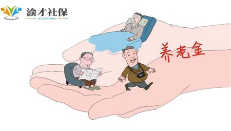 重庆社保挂靠适合哪些人呢_社保常识__渝才HR