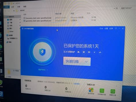 新安装的360杀毒不主动隔离病毒是为什么_360社区