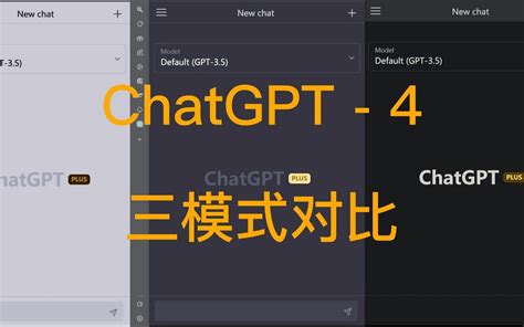 Chat GPT 4 的图像结果