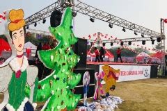 CHILLZ WINTER CARNIVAL 2018-2019(23.12.2018) - Kothari International School