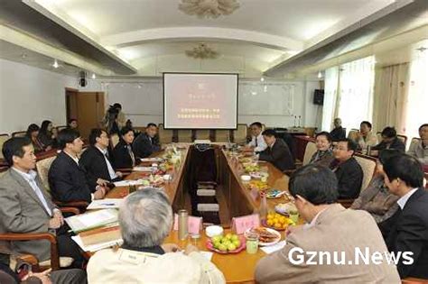 学校召开自然地理学新增博士学位授权学科建设专家咨询论证会-贵州师范大学新闻网