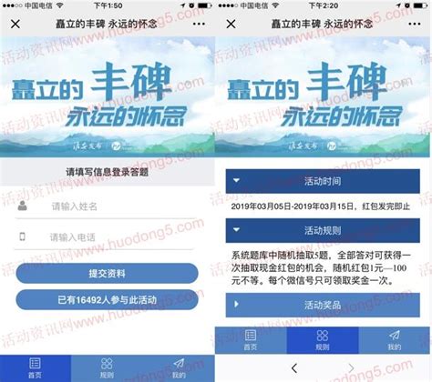 城客e家淮安公交下载手机版2024最新免费安装