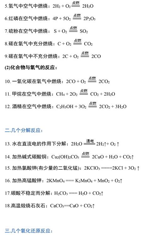 关于化学的100个故事_图书列表_南京大学出版社