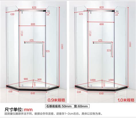 浅析淋浴房的尺寸和计价方式-淋浴房资讯-设计中国