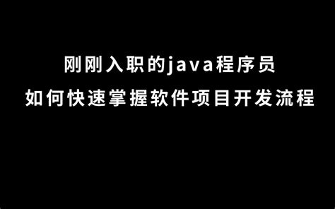 分析Java技术支持的未来发展走向-java教程-PHP中文网