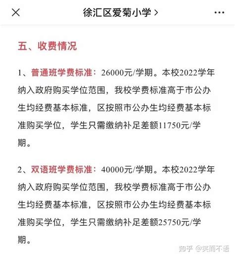 上海升学：新中考政策后，上海升学考多少分可以进四校八大？ - 知乎