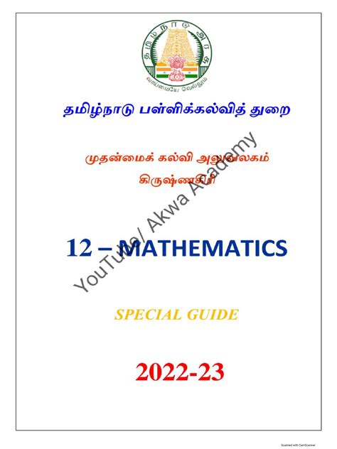 Image result for Class 12 Maths Index