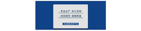 河北邢台万润丰轴承贸易有限公司企业荣誉-Enterprise Honor-