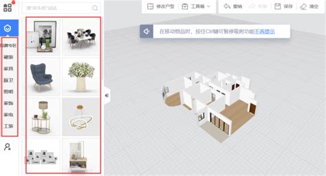 教你怎么使用酷家乐的3D装修设计软件_360新知