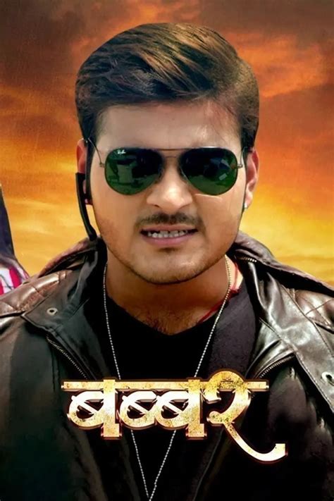 Bhojpuri Movies - Watch Bhojpuri Movies online in HD only on ZEE5