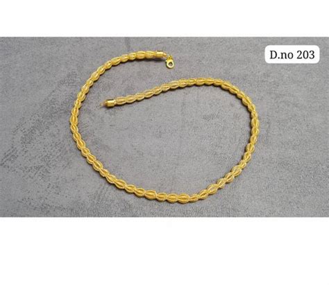 Chain 的图像结果