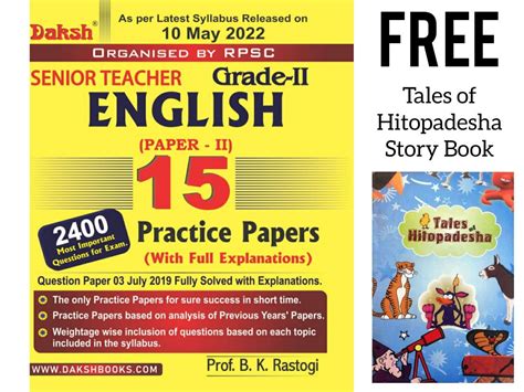 Amazon.in: Buy Daksh 2nd Grade English (Paper 2) 15 Practice Papers ...