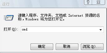 CMD命令_如何用cmd命令结束一个进程和打开一个程序？_程序员工具箱