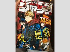 Crunchyroll   Jujutsu Kaisen, mangá de ação sobrenatural  