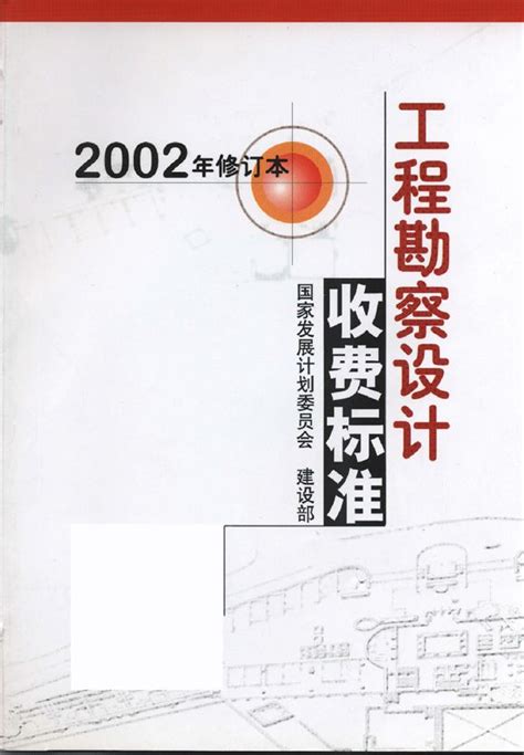 住宅楼装饰装修工程施工方案完整版word模板免费下载_编号ve0aqnlp6_图精灵