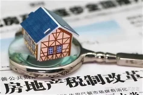 未来房地产税如何征收？按房屋评估值 - 米粒妈咪