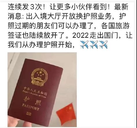 北京因公出国公务护照数字照片条形码回执采集办理预约指南 - 知乎