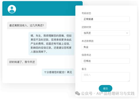 客户服务 Ai 的图像结果