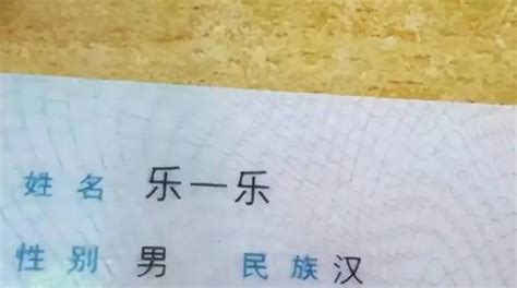 姓名学解说 | 绝对不可以用的名字 | 避开这些字，不然一生苦 | 名字测运 | 名字大全