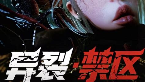 WANSU PRISON HORROR CHAMBER (2026) All You Need to Know BEFORE Going ...